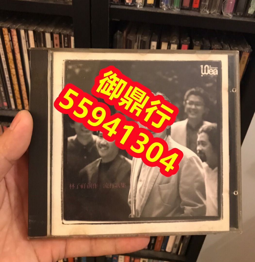 独特の素材 【廃盤/セル盤DVD】「正しい日 間違えた日」 外国映画
