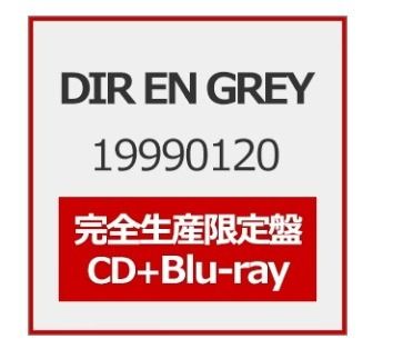 DIR EN GREY 写真集 限定豪華版 ＆ 早期予約特典