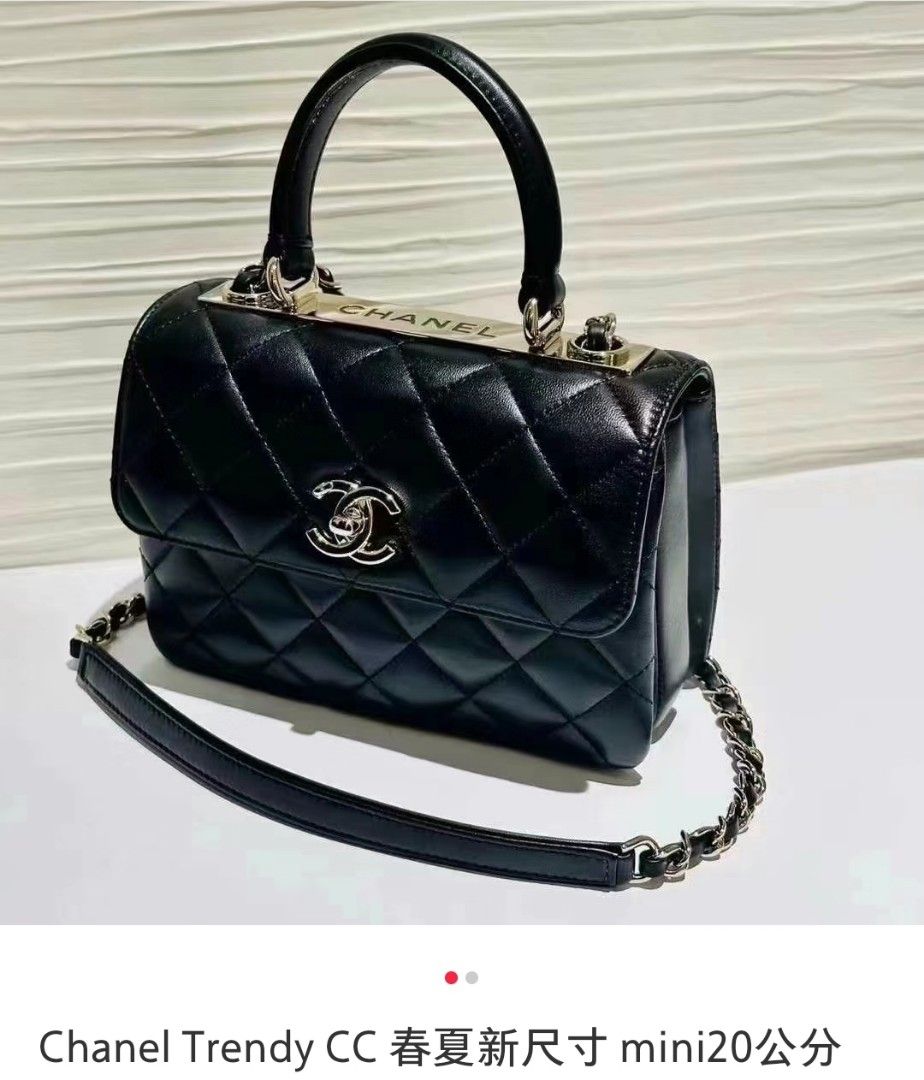 Chanel trendy sizes best sale