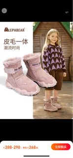 (Category: ) located in . Submitted by fayebong (Listing ID 1265560358, Image 1). Description: .