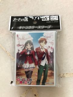 Kiyotaka Ayanokoji - Classroom Of The Elite High Quality Anime Acrylic  Keychain