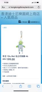 （分類：）位於 。 由 ray160523 提交（商品編號 1265572450，圖片 1）。簡介： 。