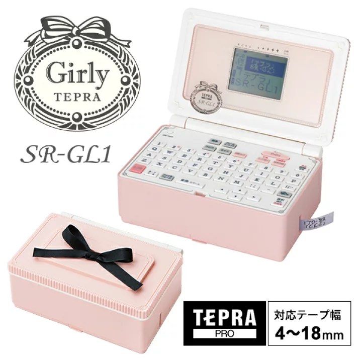 Girly tepra 標籤印刷機可印絲帶SR-GL1, 興趣及遊戲, 手作＆自家設計