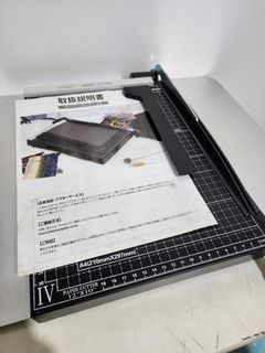 Gokei paper cutter 12" x  10"