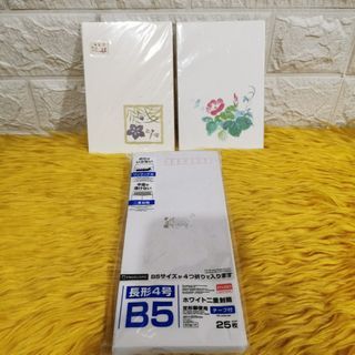 Japan envelopes and stationary blank postcards