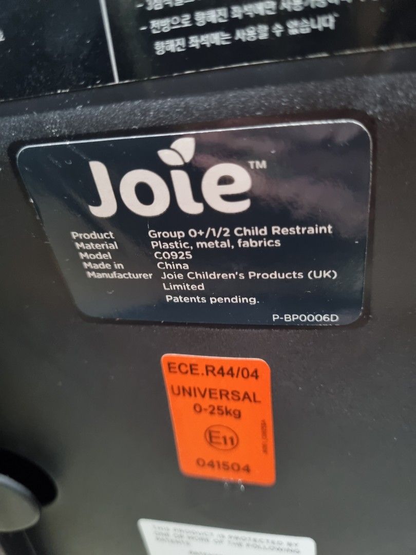 Joie co925 store