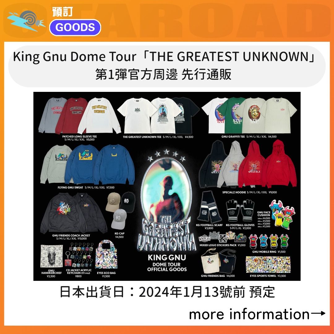 預訂：King Gnu Dome Tour「THE GREATEST UNKNOWN」第1彈官方周邊先行
