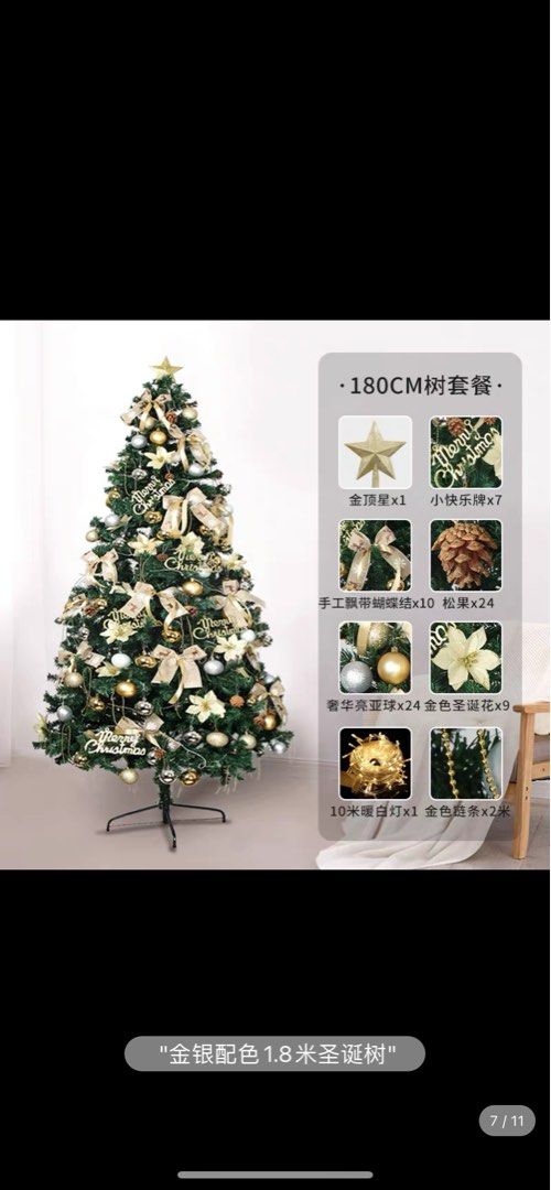 Lightly used Christmas tree, Furniture & Home Living, Home Decor