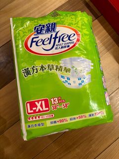 安親成人紙尿褲l-xl