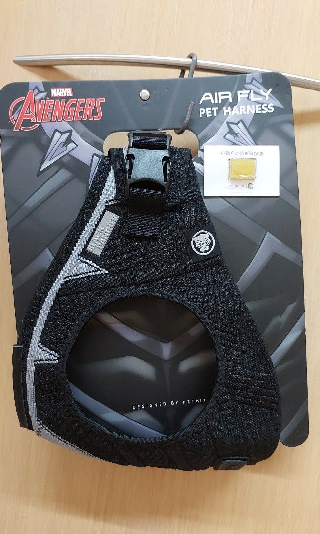 Avengers dog best sale harness