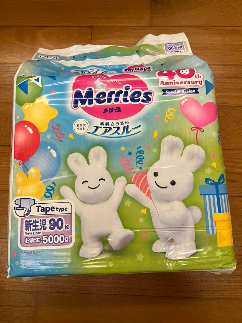Merries pampers deals