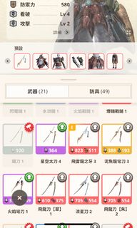 （分類：）位於 。 由 daslee 提交（商品編號 1265694992，圖片 1）。簡介： 。