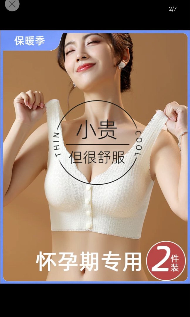 Nursing bra front clasp XL size, Women's Fashion, Maternity wear