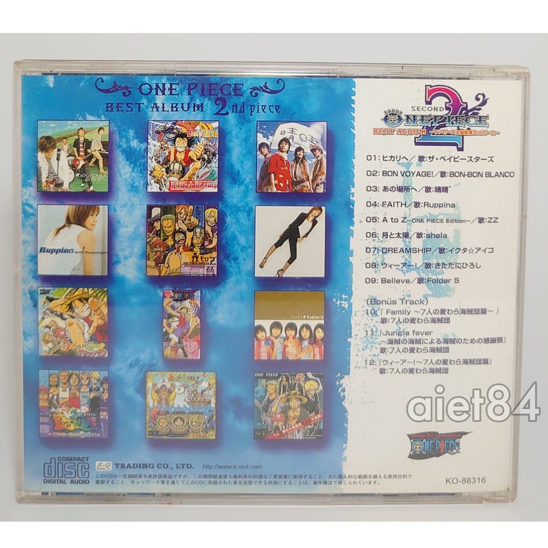 ONE PIECE Best Album Theme Song Collection 2nd, Hobbies & Toys, Music