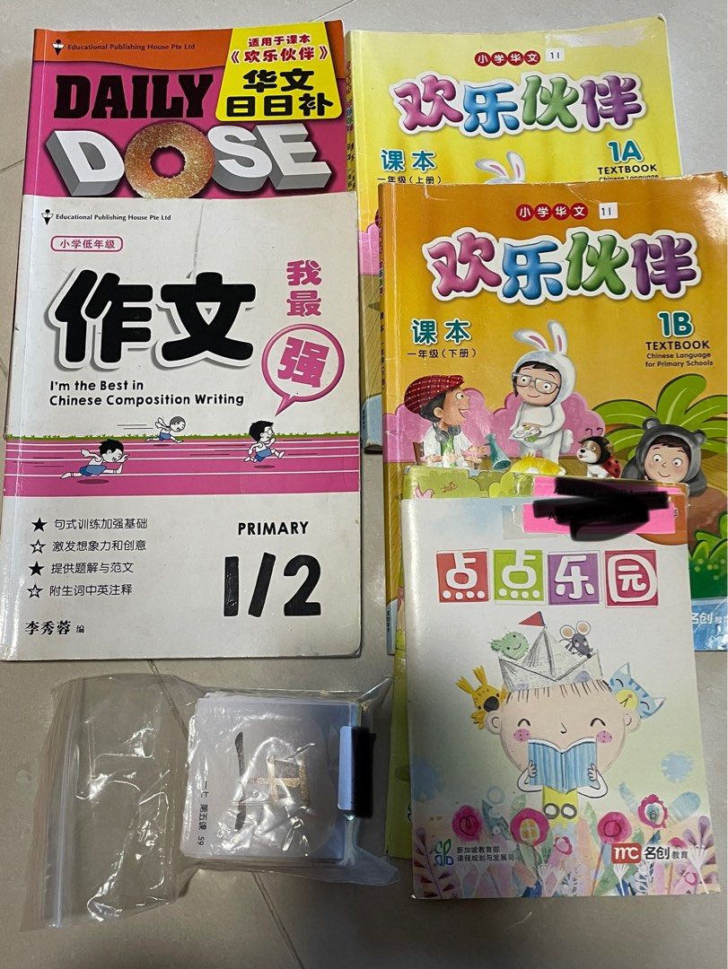 P1 Chinese Textbook Assessment Books Hobbies Toys Books Magazines Assessment Books On P1 Chinese Textbook Assessment Books Hobbies Toys Books Magazines Assessment Books On