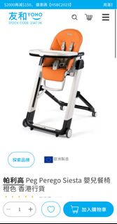 （分類：）位於 。 由 ripplesan 提交（商品編號 1265626358，圖片 1）。簡介： 。