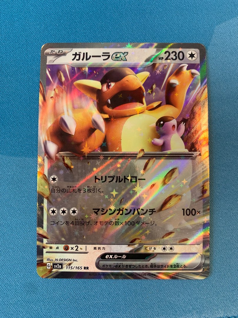 Mega M Kangaskhan EX (Japanese)