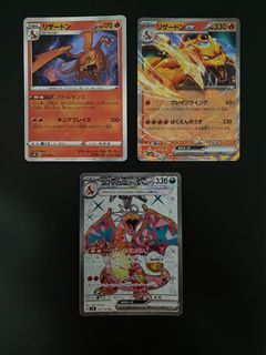 Charizard G 001/016 & CharizardG LV.X 002/016 1st ED SET Japanese Pokemon  Card 