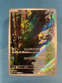 (Category: ) located in . Submitted by mxyycards (Listing ID 1265692700, Image 1). Description: .