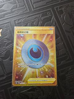 （分類：）位於 。 由 c.ptcgcard 提交（商品編號 1265551894，圖片 1）。簡介： 。