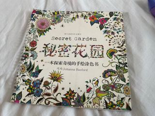 secret garden coloring book adult coloring book