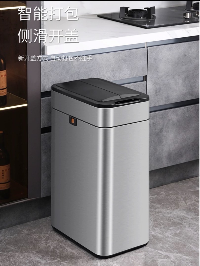 Sensor rubbish bin, Furniture & Home Living, Cleaning & Homecare