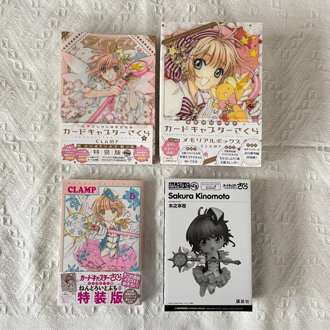 Card Captor Sakura card Japanese Vintage Rare F/S