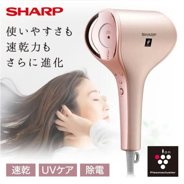 Sharp SHARP beaute A IB-WX2-P 駝色粉紅色淨離子群懸垂流吹風機, 家庭