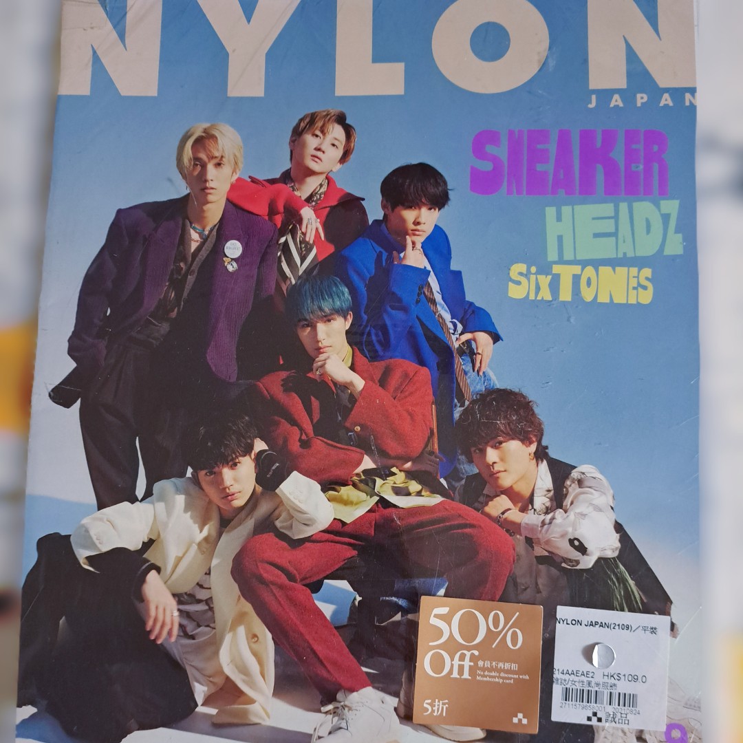 NYLON JAPAN SixTONES - 女性情報誌