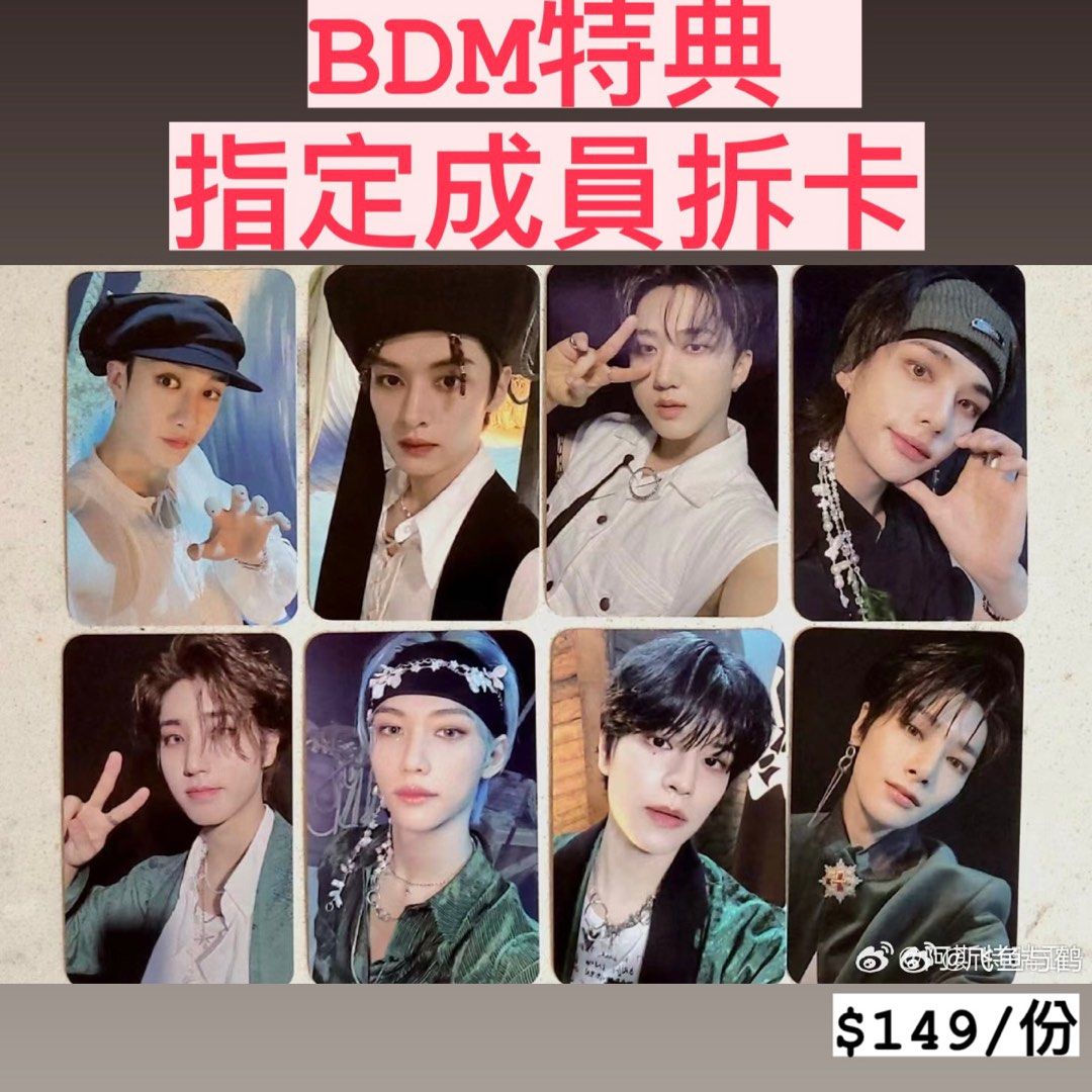 straykids 樂star BDM特典 フィリックス - K-POP・アジア