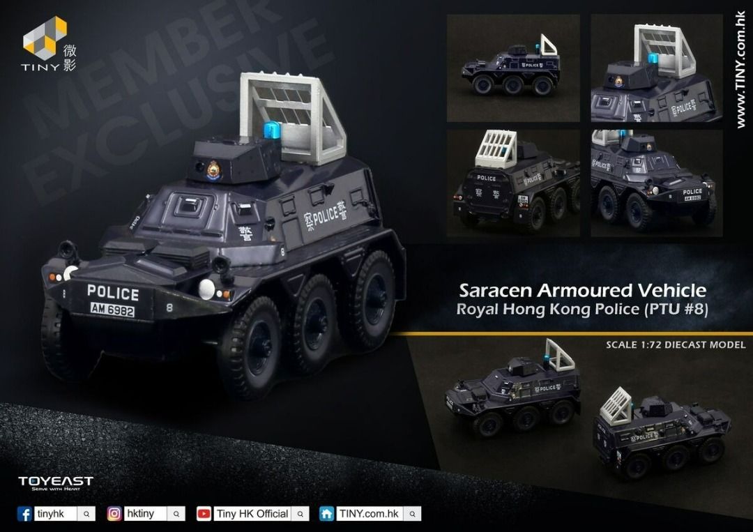 TINY 香港 ポリス 特警 HONG KONG POLICE 6台 セット TINY 香港 ポリス 特警 HONG KONG POLICE 6台 セット（Tiny微影