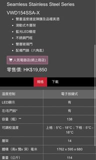 （分類：）位於 。 由 stevenchan11 提交（商品編號 1265577570，圖片 1）。簡介： 。