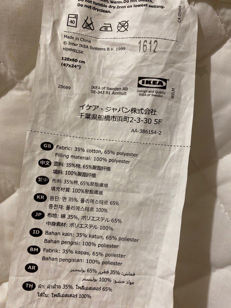 Crib liner ikea cheap