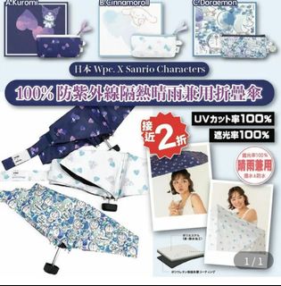 （分類：）位於 。 由 small_monbb_shop 提交（商品編號 1265552856，圖片 1）。簡介： 。