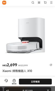 （分類：）位於 。 由 hellokoala 提交（商品編號 1265541594，圖片 1）。簡介： 。