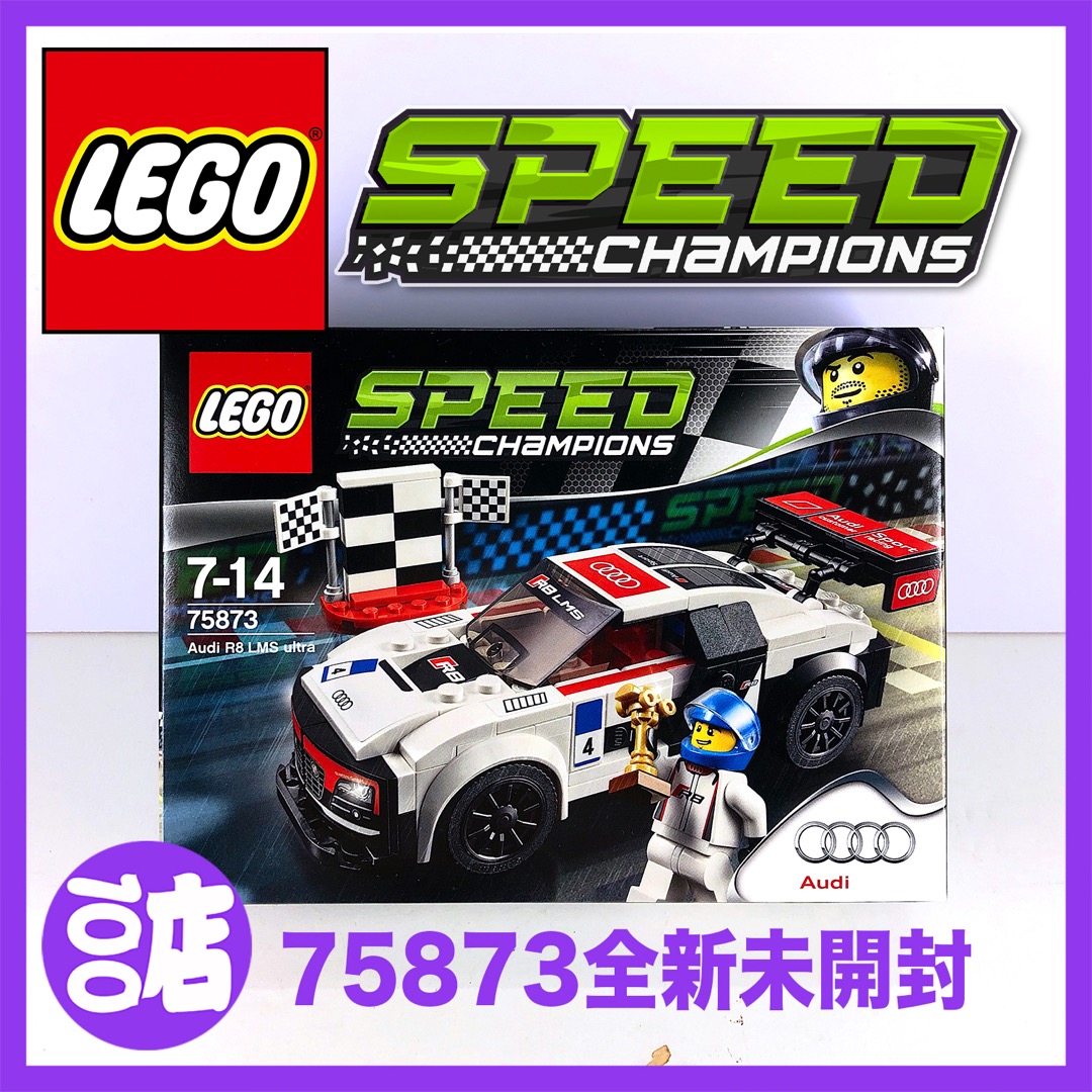100店] LEGO 75873 Speed Champions Audi R8 LMS ultra [全新未