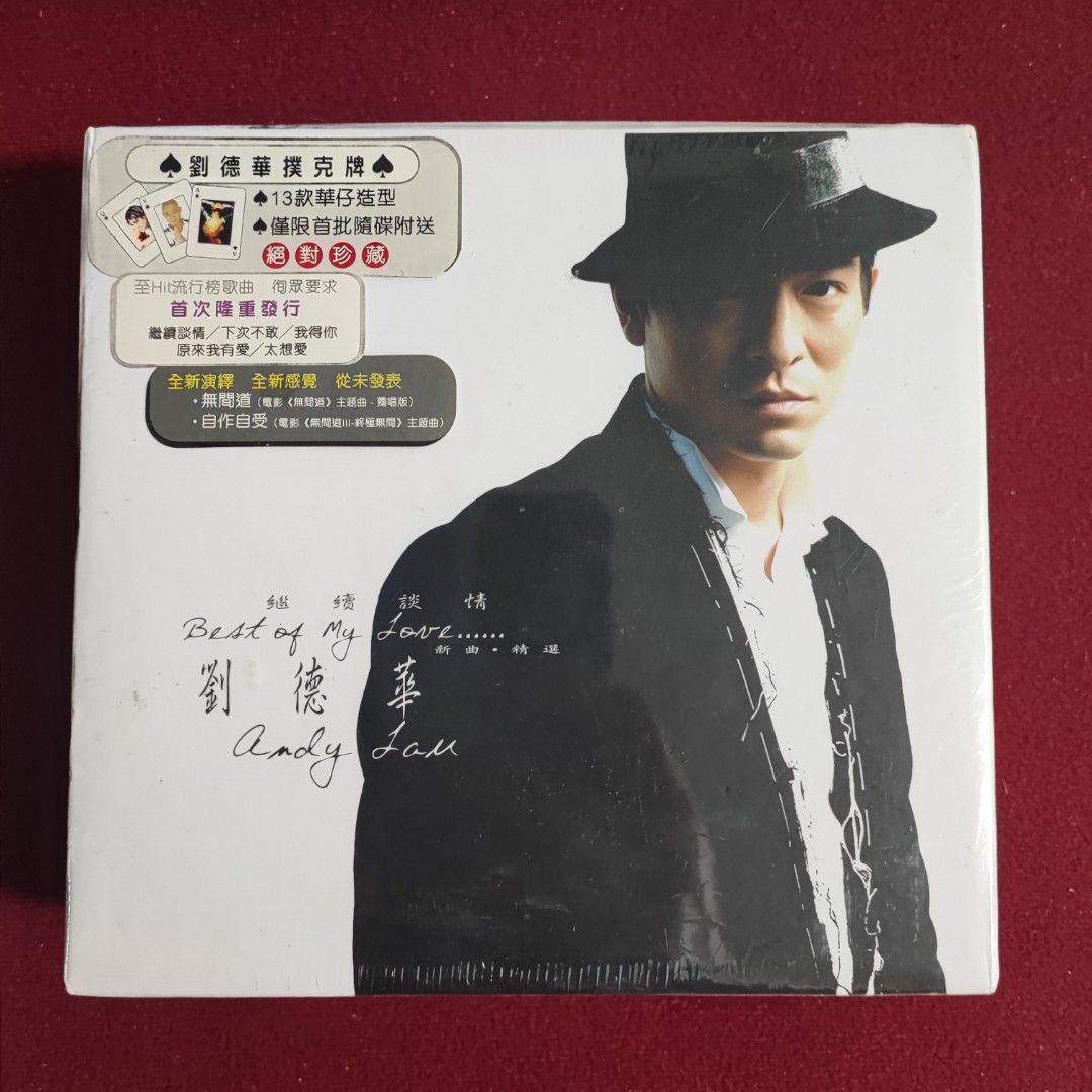高い品質 100%new 劉德華繼續談情- 新曲+精選(2CD)首批限量版加送他出道 その他