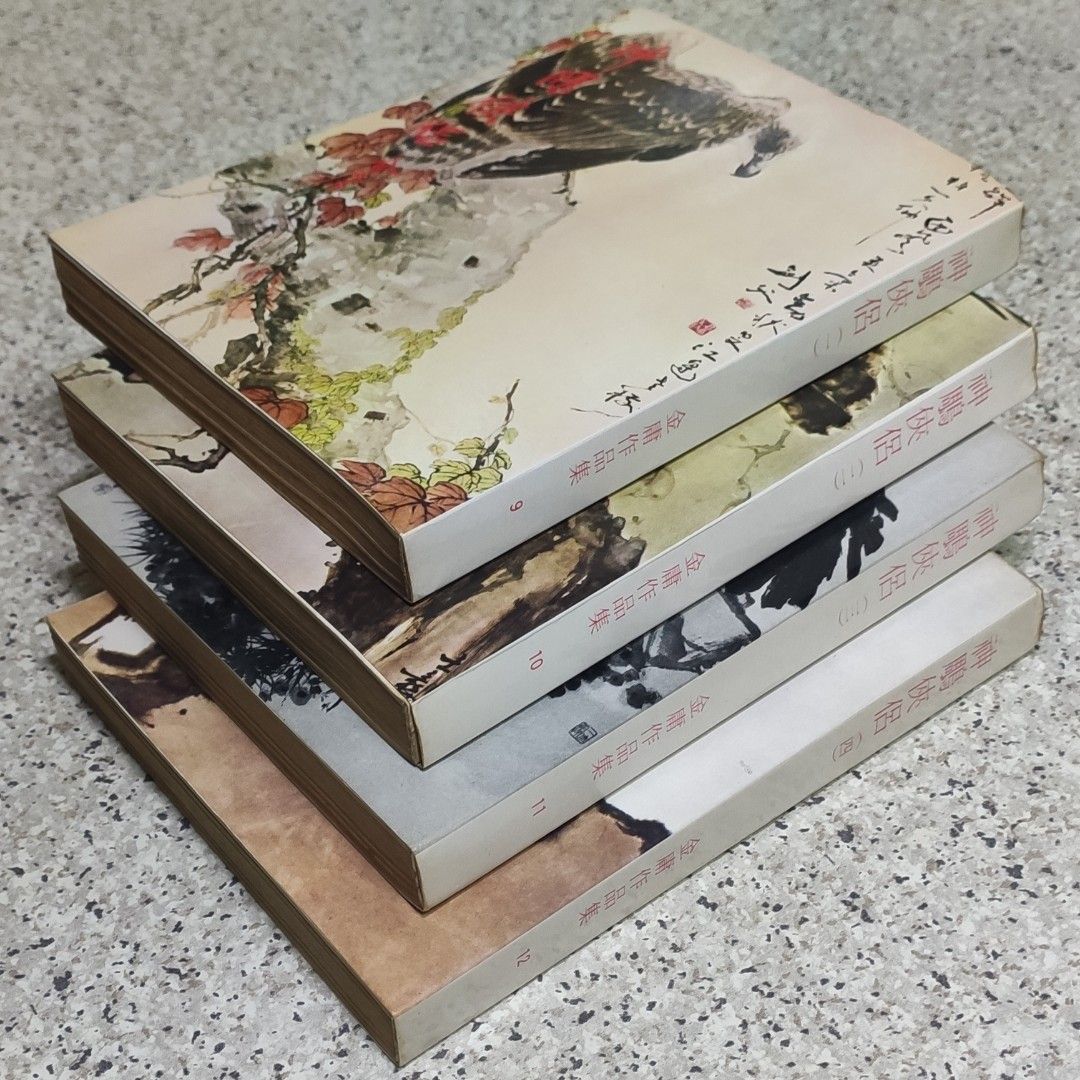 金庸 武侠小説 28冊セット ハードカバー 徳間文庫版金庸武侠小説集 全巻セット 全55冊 全初版 - メルカリ