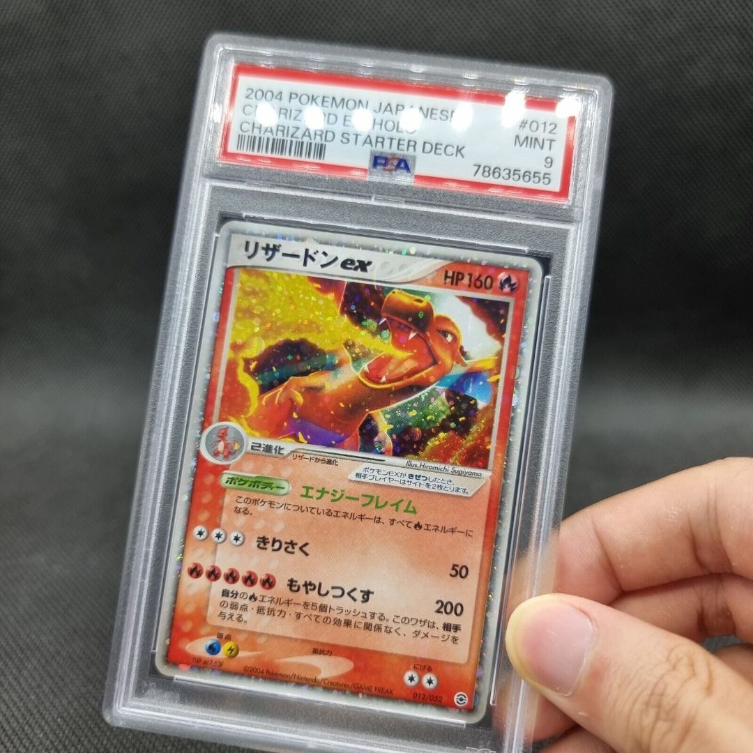 PSA 8 Charizard ex 012/052 Holo Charizard Starter Deck 2004