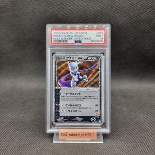 2008 Pokemon Japanese Mewtwo Holo Lv X Regigigas half Deck PSA 9 (scratched  case