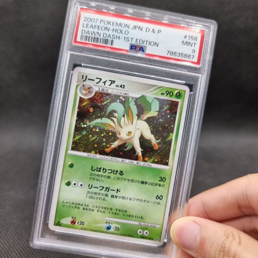 2007 Pokemon Japanese Diamond & Pearl Dawn Dash Leafeon Lv.X-Holo Dawn  Dash-1St Edition PSA MINT 9