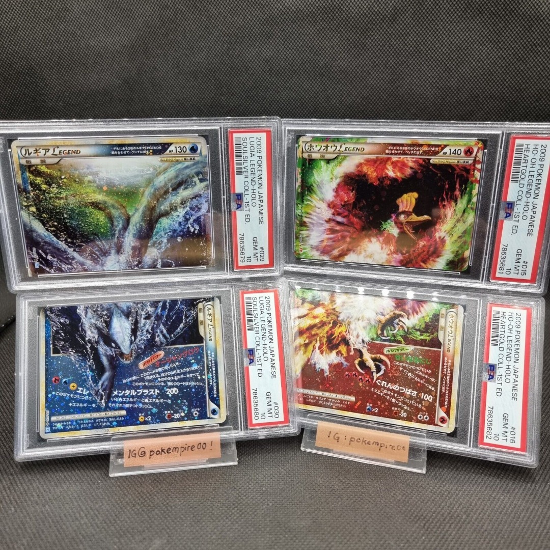 Ho-Oh Lugia LEGEND 1ED L1 HeartGold SoulSilver 4 Set 2009 Japanese