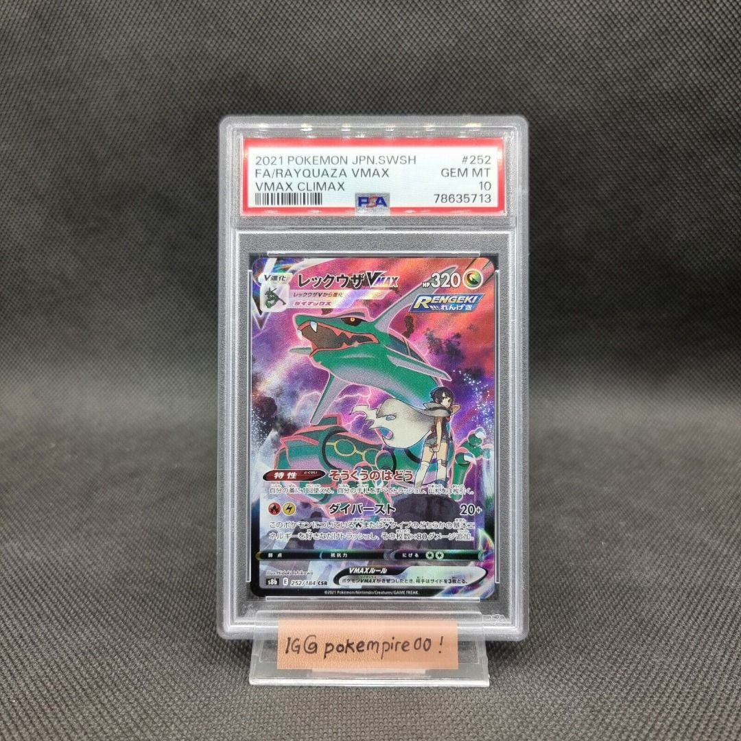 PSA 10 GEM MINT JAPANESE POKEMON 2021 RAYQUAZA VMAX 252/ VMAX