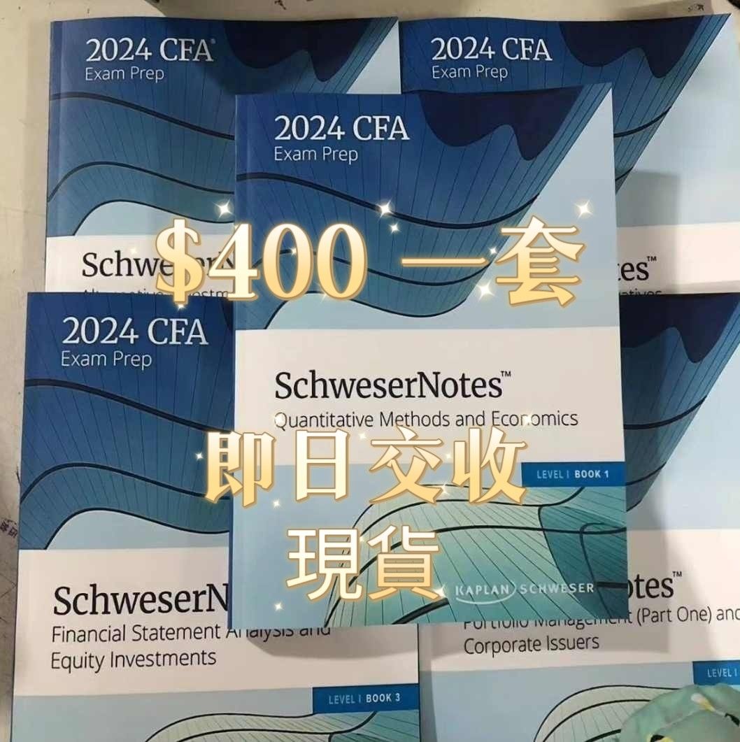 独特な店 2024 Sheet 1 CFA 2024 Level2 SchweserNotes QuickSheet 