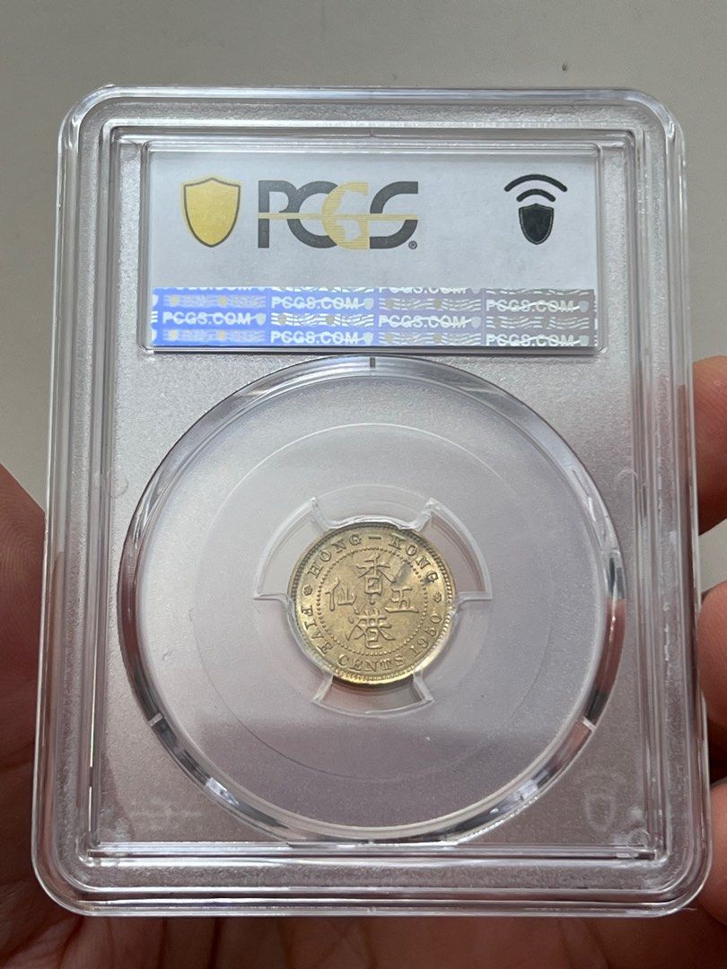50年伍仙MS65 亞軍分）香港硬幣喬治六世1950年伍仙美國評級PCGS MS65 Government of Hong Kong 1950  $0.05 King George VI, 興趣及遊戲, 收藏品及紀念品, 錢幣- Carousell