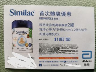 （分類：）位於 。 由 ckw_hk 提交（商品編號 1265740608，圖片 1）。簡介： 。