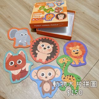 全新大片拼圖 6盒 一盒150 6盒$800