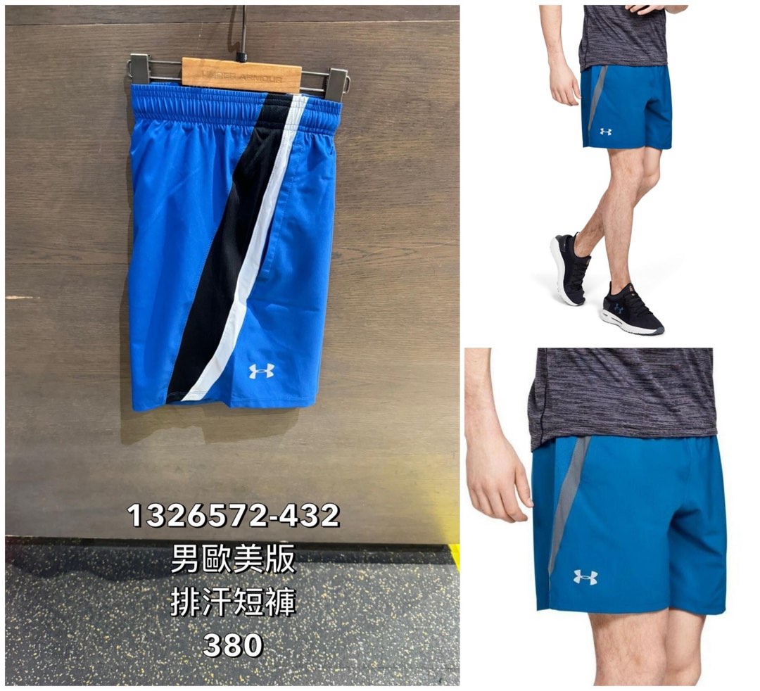 Under online armour 1326572