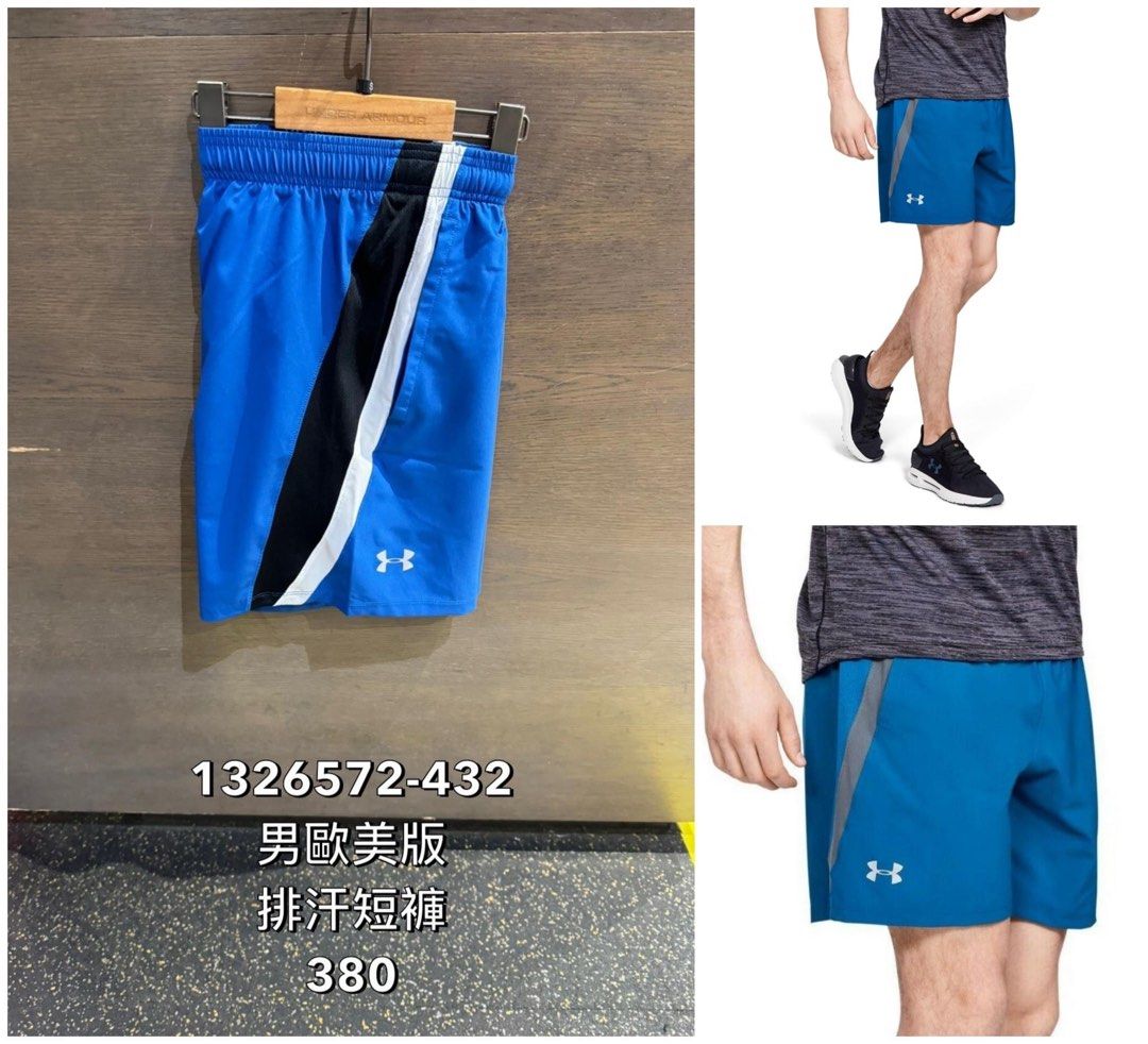 Under online armour 1326572