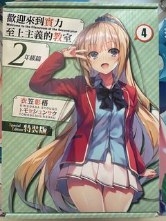 （分類：）位於 。 由 issac59 提交（商品編號 1265760996，圖片 1）。簡介： 。